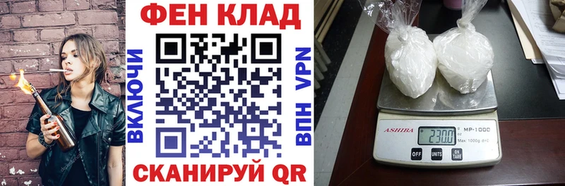 АМФ Premium  Купить  Нижняя Салда 