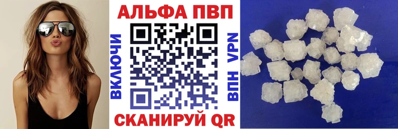 А ПВП Соль  Купить  Нижняя Салда 