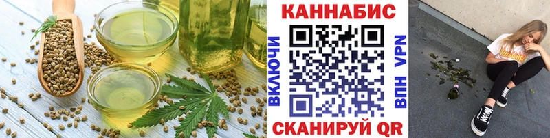 Печенье с ТГК конопля  Купить закладки  Нижняя Салда 
