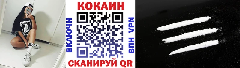 КОКАИН 99%  Купить где  Нижняя Салда 