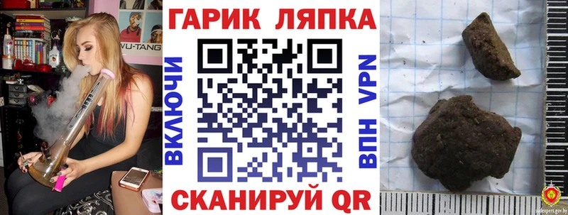 Гашиш VHQ  Купить закладки  Нижняя Салда 