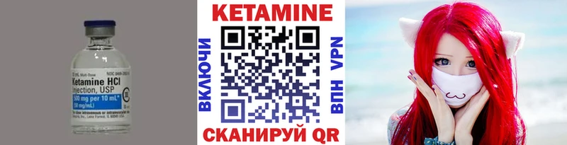 КЕТАМИН VHQ  Купить закладки  Нижняя Салда 