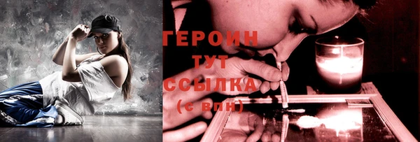 таблы Гусев