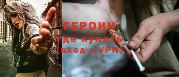 винт Гусиноозёрск