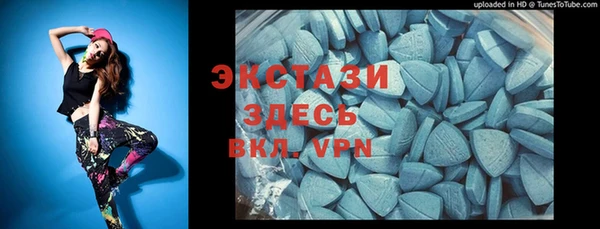 винт Гусиноозёрск