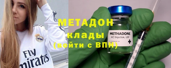 таблы Гусев