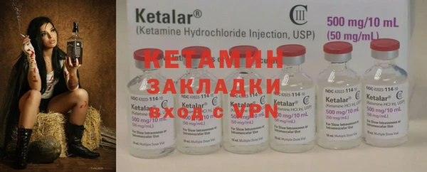 винт Гусиноозёрск