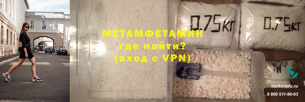 таблы Гусев