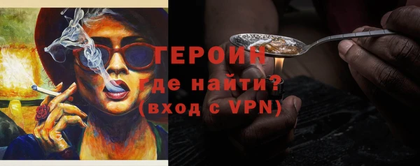винт Гусиноозёрск