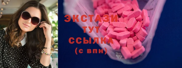 винт Гусиноозёрск