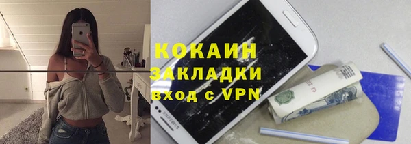 кокаин колумбия Гусь-Хрустальный