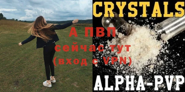 кокаин колумбия Гусь-Хрустальный