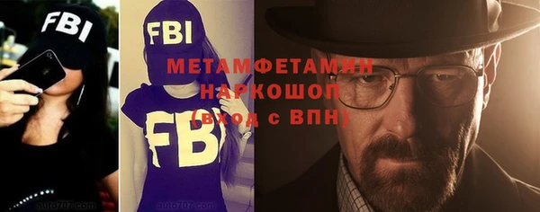 ГАЛЛЮЦИНОГЕННЫЕ ГРИБЫ Горно-Алтайск