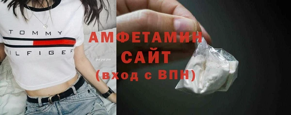 винт Гусиноозёрск