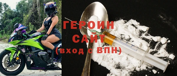 меф Горняк