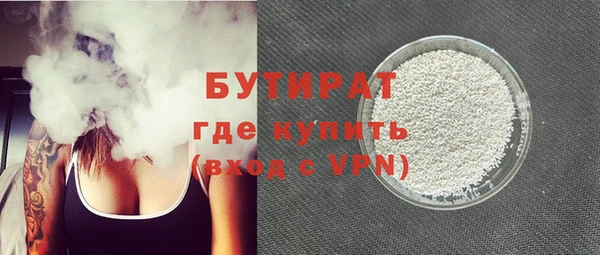 ГАЛЛЮЦИНОГЕННЫЕ ГРИБЫ Горно-Алтайск