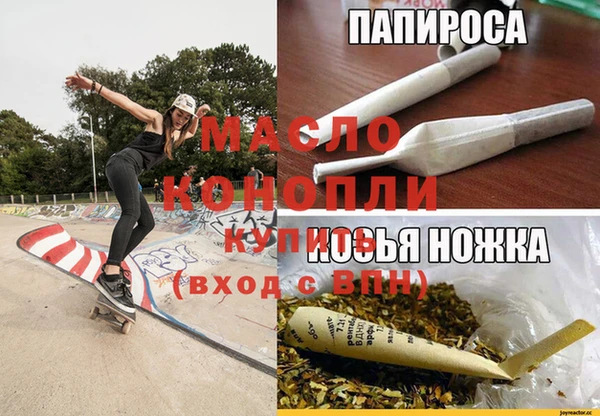 винт Гусиноозёрск