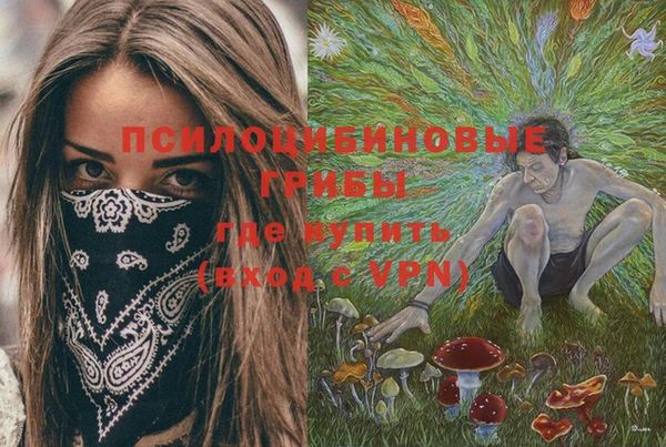 кокаин колумбия Гусь-Хрустальный