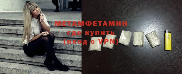 винт Гусиноозёрск