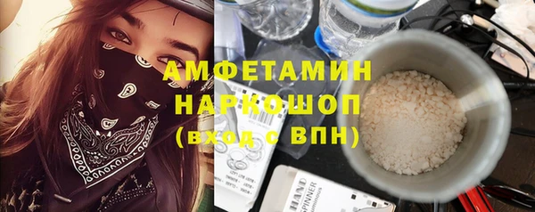 кокаин колумбия Гусь-Хрустальный