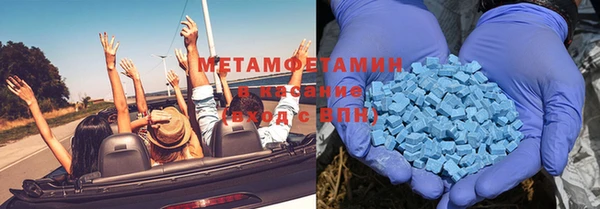 винт Гусиноозёрск
