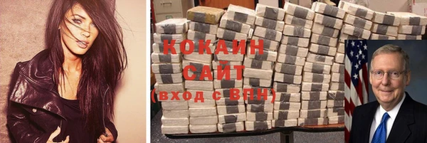 кокаин колумбия Гусь-Хрустальный