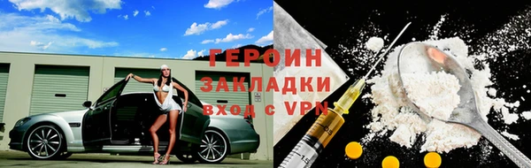 винт Гусиноозёрск