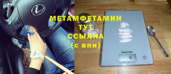 меф Горняк