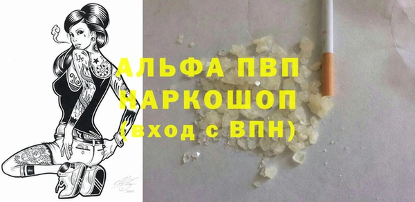 кокаин колумбия Гусь-Хрустальный