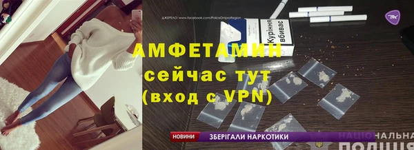 винт Гусиноозёрск