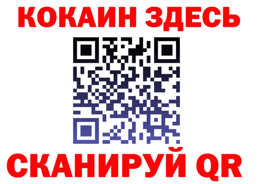 ГАШ Premium ТОР это блэк спрут Нижняя Салда
