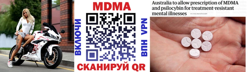 Купить  Нижняя Салда  MDMA crystal 