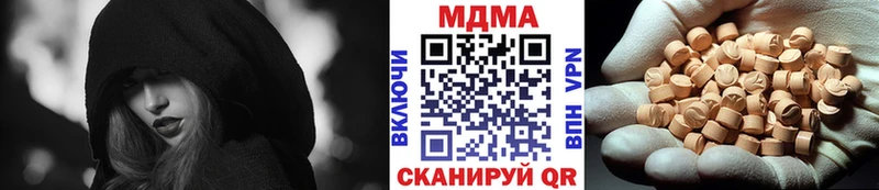 MDMA VHQ Нижняя Салда