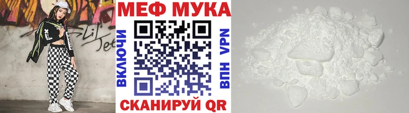 Мефедрон 4 MMC  Купить где  Нижняя Салда 