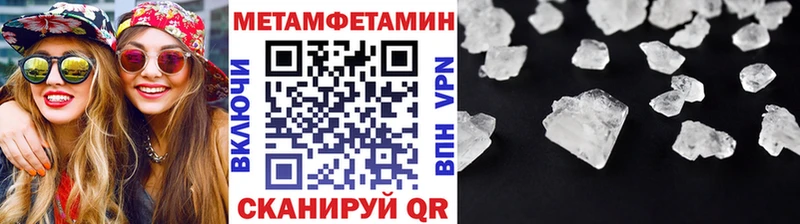 Купить  Нижняя Салда  МЕТАМФЕТАМИН винт 