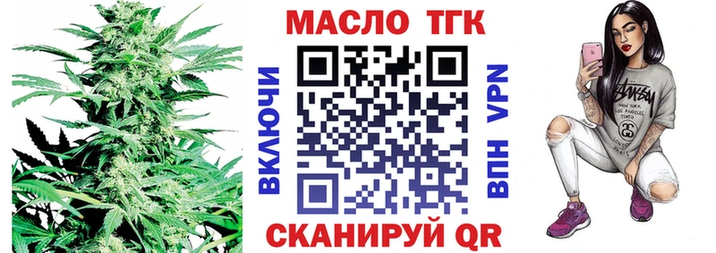 Купить закладки  Нижняя Салда  ТГК гашишное масло 